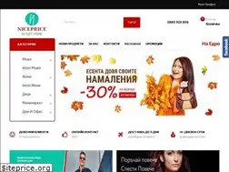 Sites similar to niceprice.bg