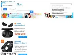 Sites similar to niceprice62.ru