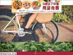 Sites similar to niceprincehotel.com.tw