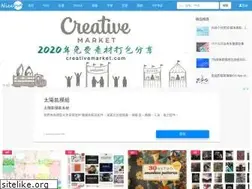 Sites similar to nicepsd.com