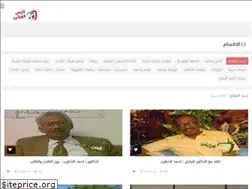 Sites similar to niceq8i.tv