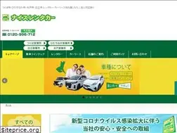 Sites similar to nicerentacar.jp