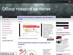 Sites similar to niceresidence.ru