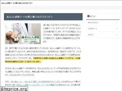 Sites similar to nices.jp