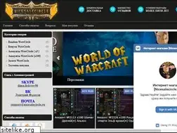 Sites similar to nicesalecircle.ru