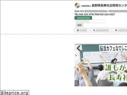 Sites similar to nicesenior.or.jp