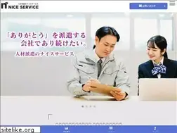 Sites similar to niceservice.jp