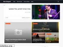 Sites similar to niceshayari.com