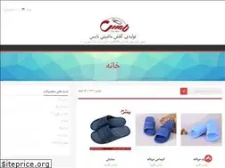 Sites similar to niceshoe.ir