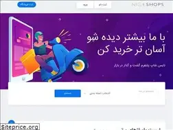 Sites similar to niceshops.ir