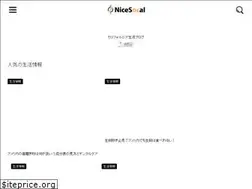 Sites similar to nicesocal.com