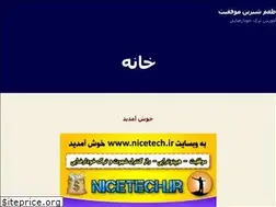 Sites similar to nicetech.ir