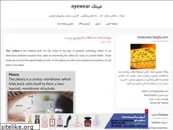 Sites similar to nicetoview.blogfa.com
