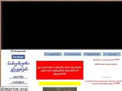 Sites similar to nicetravel.ge