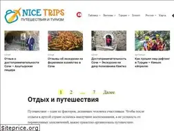 Sites similar to nicetrips.ru