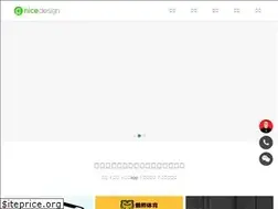 Sites similar to niceui.cn