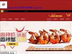 Sites similar to nicewater.cn