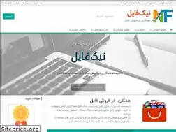 Sites similar to nicfile.com