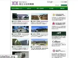 Sites similar to nich.go.jp