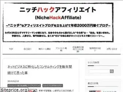 Sites similar to niche-hack-affiliate.com