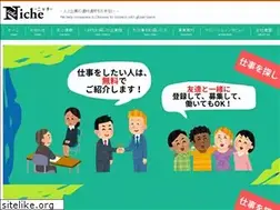 Sites similar to niche-okinawa.jp