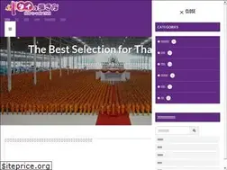 Sites similar to niche-thaimedia.com