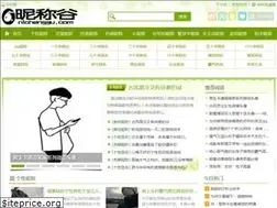 Sites similar to nichenggu.com