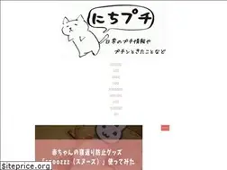 Sites similar to nichi-petit.com