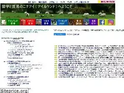 Sites similar to nichiai.net