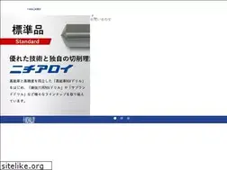 Sites similar to nichialloy.co.jp