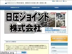 Sites similar to nichiatsu-joint.com