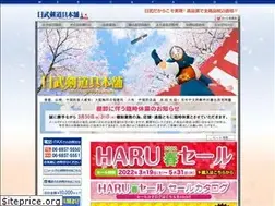 Sites similar to nichib.jp