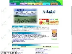 Sites similar to nichibaku.co.jp