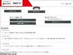 Sites similar to nichiban-cellotape.com
