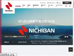 Sites similar to nichiban.co.jp