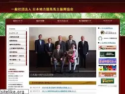 Sites similar to nichibashin.com