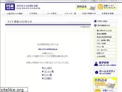 Sites similar to nichibei-eigo.co.jp