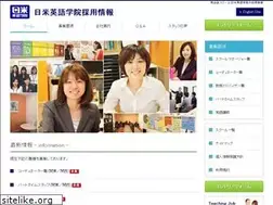 Sites similar to nichibei-job.com