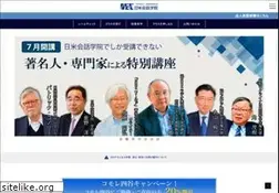 Sites similar to nichibei.ac.jp