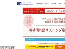 Sites similar to nichibeieigo.jp