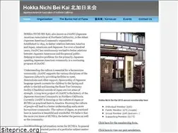 Sites similar to nichibeikai.org