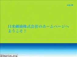 Sites similar to nichibeikoyu.co.jp