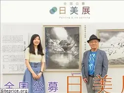 Sites similar to nichibi-kaiga.site