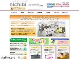 Sites similar to nichibi-p.com