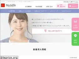 Sites similar to nichibi-web.co.jp