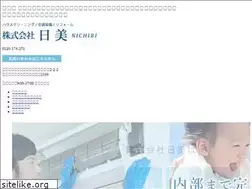 Sites similar to nichibi703.jp