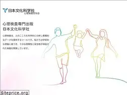 Sites similar to nichibun.co.jp