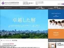Sites similar to nichibyo.co.jp