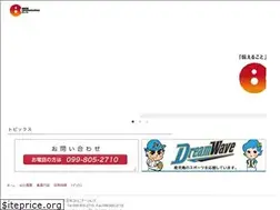 Sites similar to nichicomm.jp