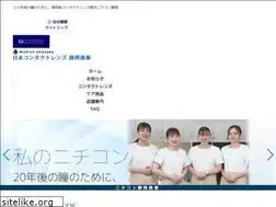 Sites similar to nichicon-shizuoka.jp
